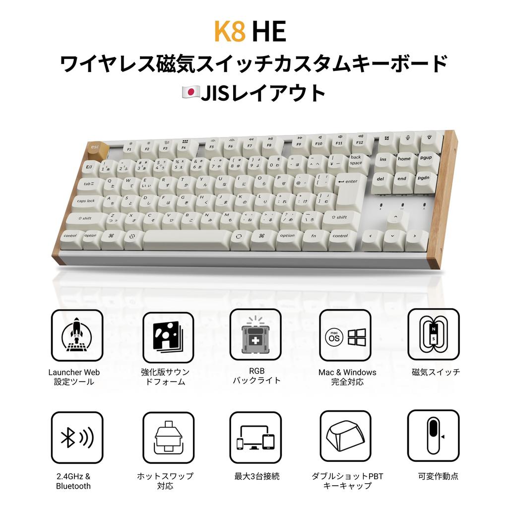 K8 HE QMK Wireless Gaming Custom Mechanical JIS Magnetic Windows Wood White Keychron Keyboard, Layout,