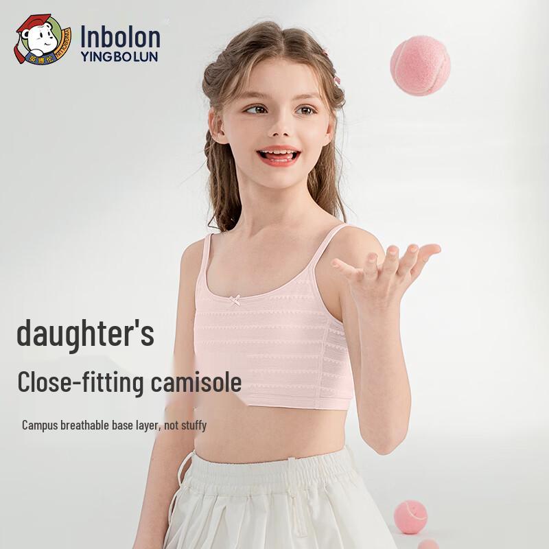 

Yingbolun Girls Developmental Vest Bra 75A