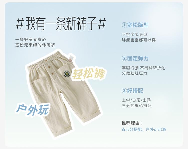 David Bella Children's Pants Summer Dress Boys' Thin Nine Cent Pants Gauze Casual Pants