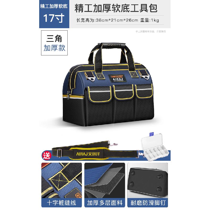 Arrizo Multi-Function Tool Bag Thickened Plumber Canvas Hardware Tool Bag Electrician Bag Storage Bag Carpenter