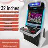 Guoruixinde 32-inch Retro Arcade Fighting Game Console (CN version)