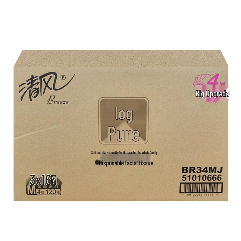 Qingfeng Gold M 4-Ply Facial Tissue