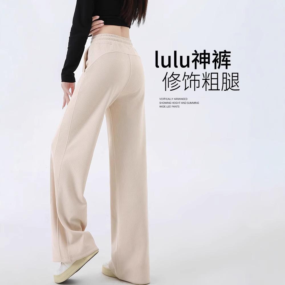 Sweatpants women's new high-waisted loose straight narrow casual wide-leg sweatpants