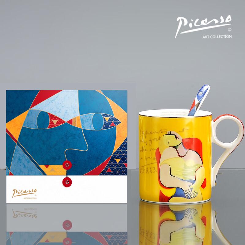 

Picasso Bone China Art Mug