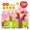 Ehime Paperwork Origami Value Origami 15cm Square 500 Pieces KTO-500