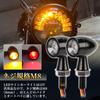 RACEAST Motorcycle Turn Signal, LED, Small, General Purpose, M8, Mini Turn Signal, Universal 12