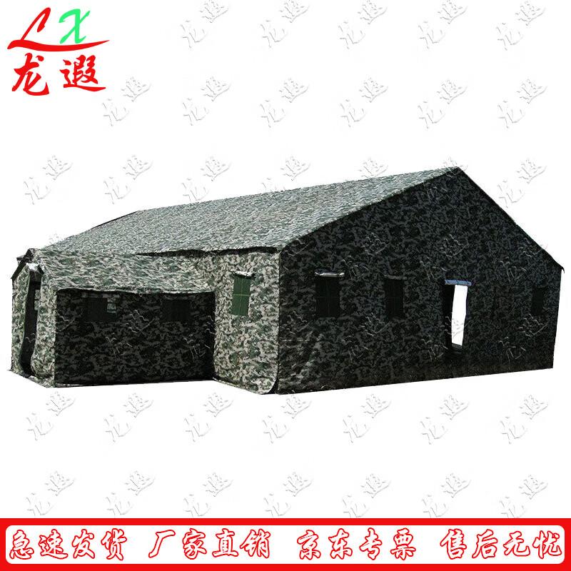 Longxia Large Division Command Tent