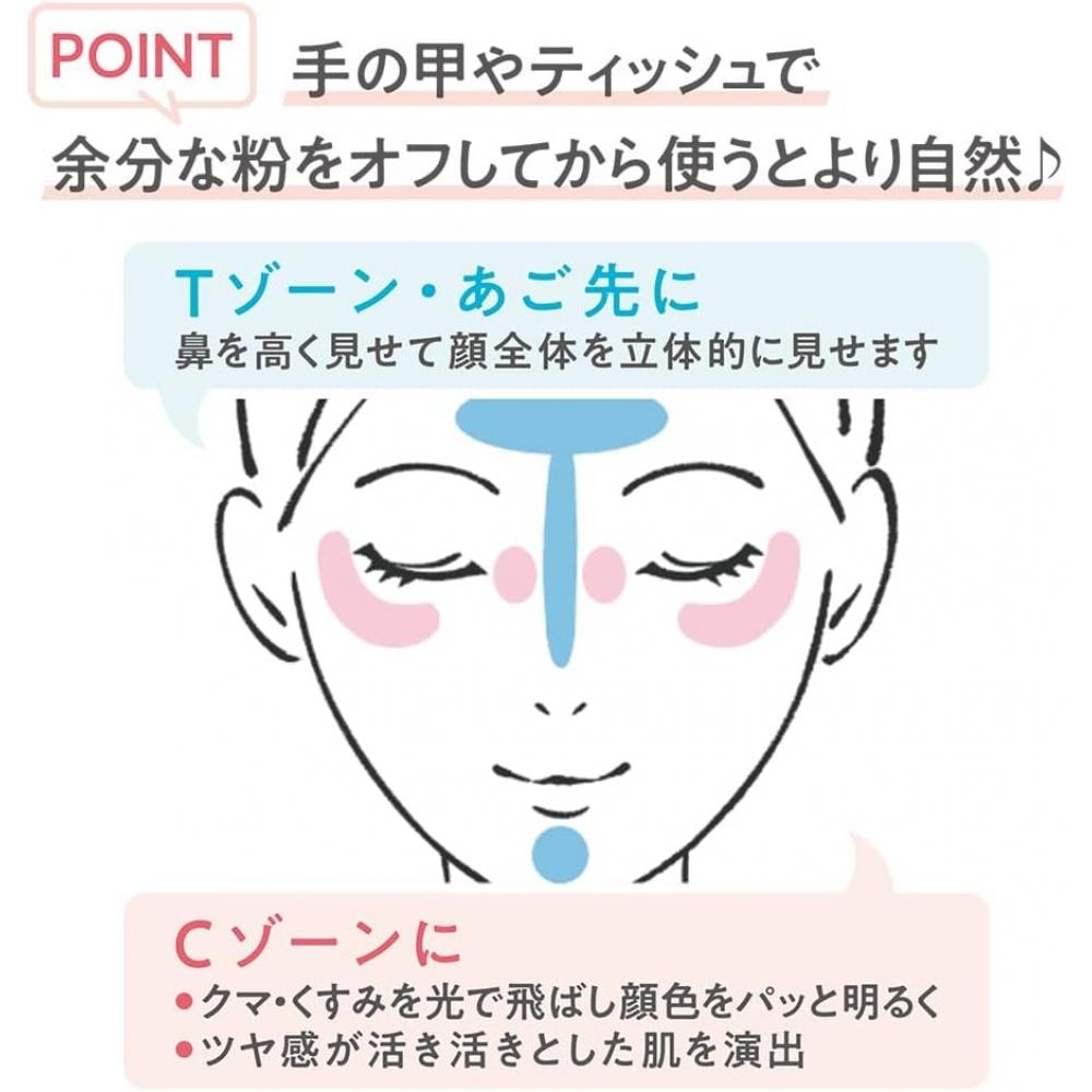 Cezanne Pearl Glow Highlight 04 Shell Pink Luminous Gloss Pearl 2.4 Grams  X 1  2.4 Grams  X 1  04 Shell Pink