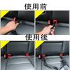 LUYING Car Rear Seat Cover, Universal Guide Cap for All Models, Guide Cap, Aftermarket