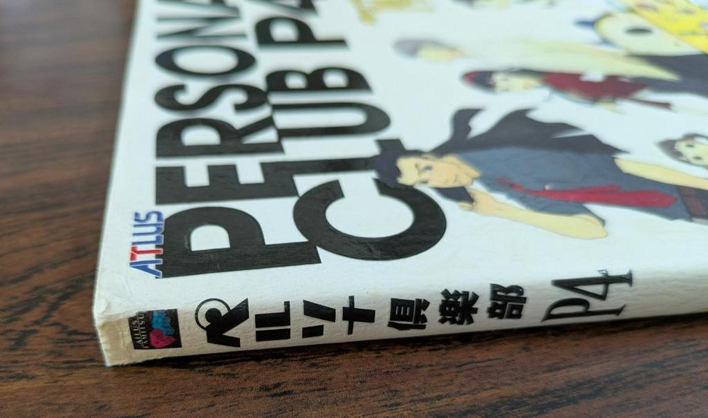 [USED] First Edition Persona 4 Official Art Book + Persona Club P4 2-Book Set