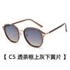 Women'S Polarized Sunglasses, Fashionable Retro Sunglasses, Men'S Trendy, Uv-Proof Driving Sunglasses