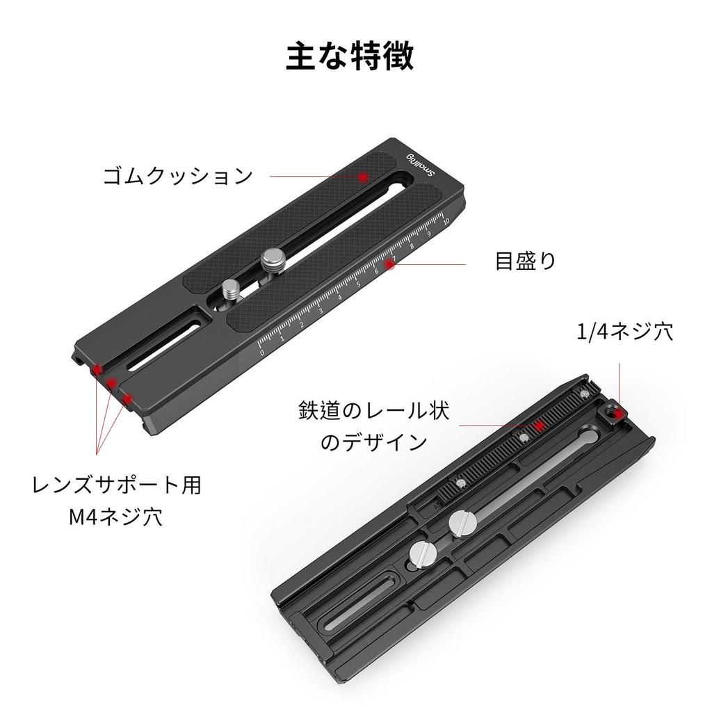 SmallRig Quick Release Plate for RS 3/RS 3 Pro/RS 2/Ronin-S - 3031B