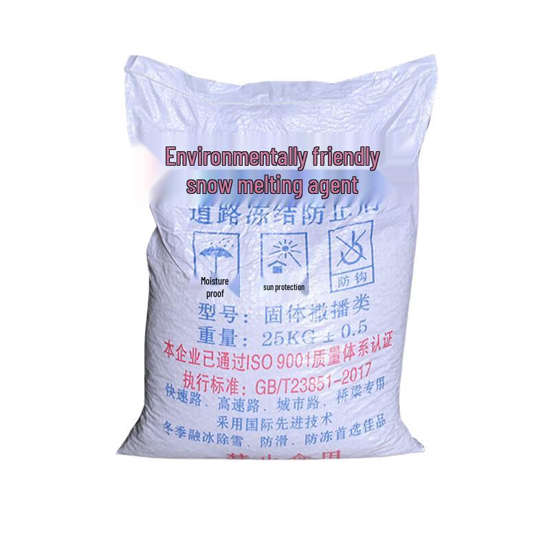 Jing Long Dun Snow Melting Agent