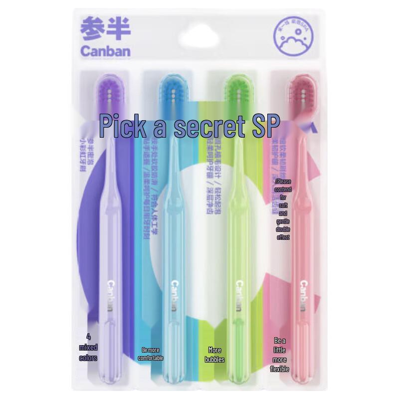 CANPAN Rainbow Soft Bristle Toothbrushes 4-Pack