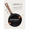 CB Japan Milk Pan, IH Compatible, Ceramic Finish, Wood Grain Handle, Double-Opening, Black, 16cm Mini Milk Pan (MC Copan)