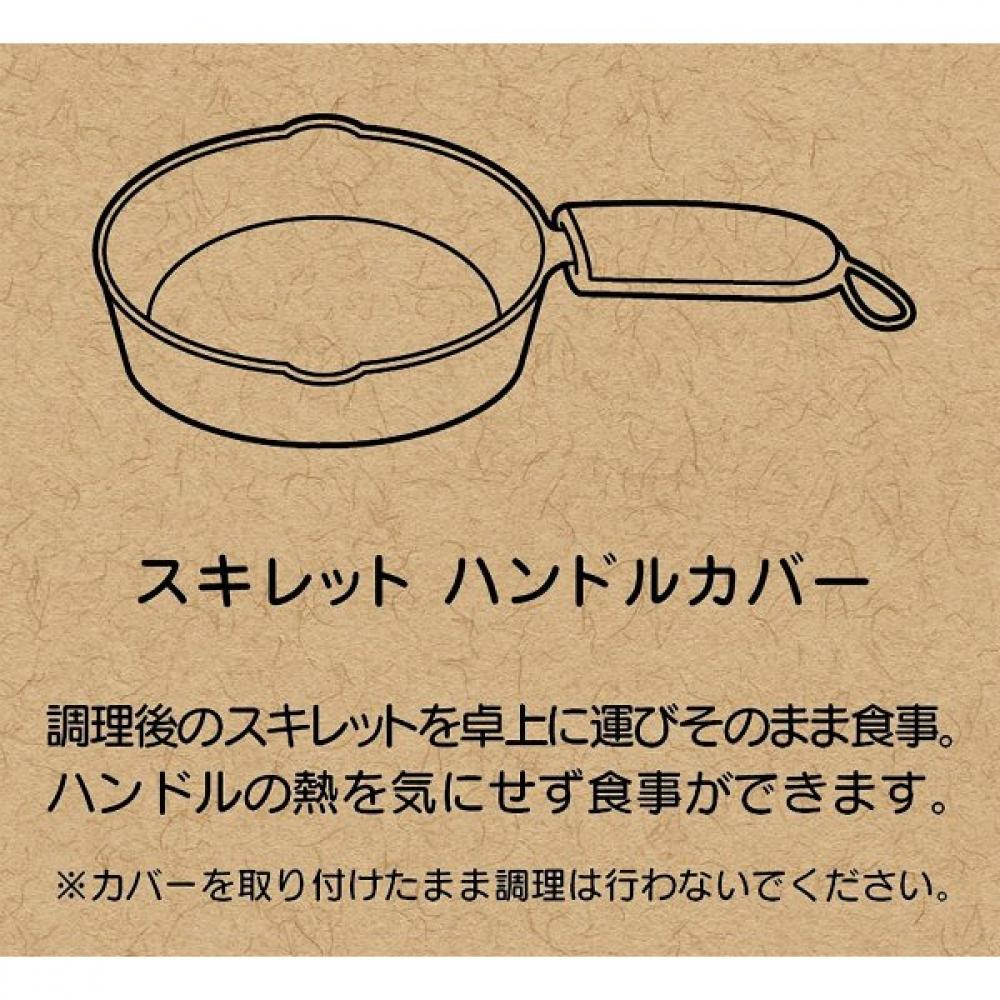 Captain Stag Skillet Handle Cover Skillet Accessory Red Ug 3050