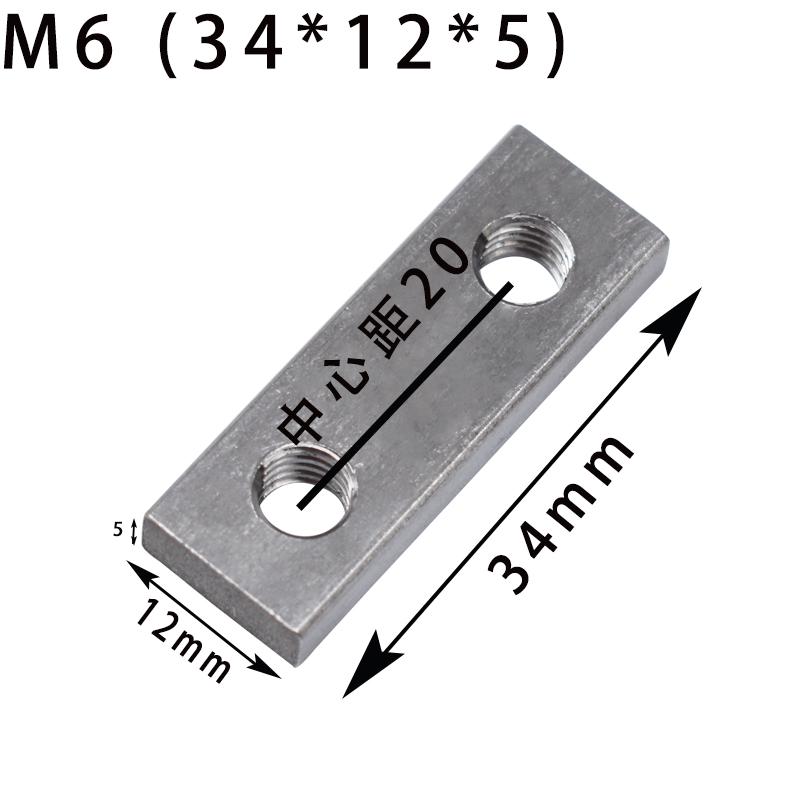 304 Stainless Steel Multi-hole Rectangular Nut for Aluminum Profiles, Square Double Hole, Available In Sizes M4, M5, M6