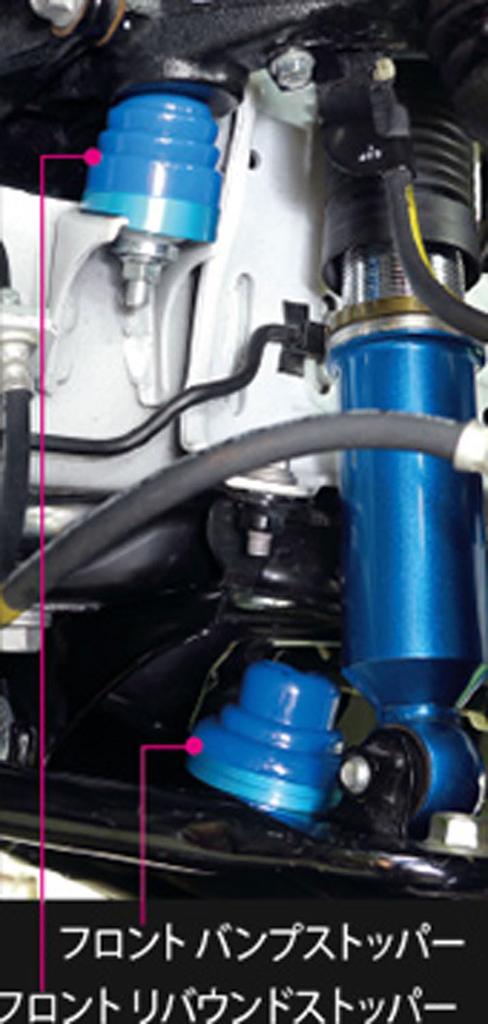 CUSCO Front Rebound Stopper for Toyota Hiace 200 Series 6PT RBS1 (918)