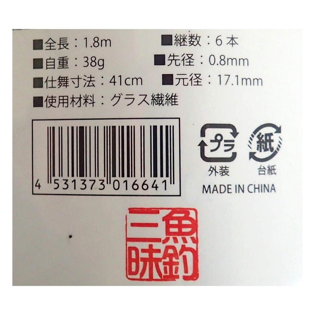Fishing Zanmai Mountain Stream Kosakasa II 180