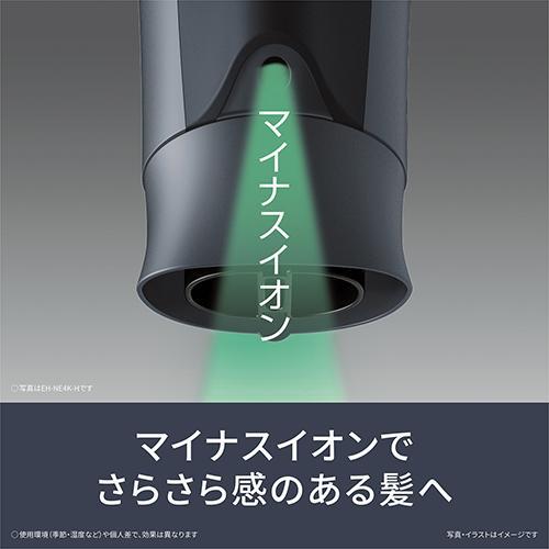 Panasonic EH-NE4K-W White Hair Dryer Ionity High Airflow Fast Drying