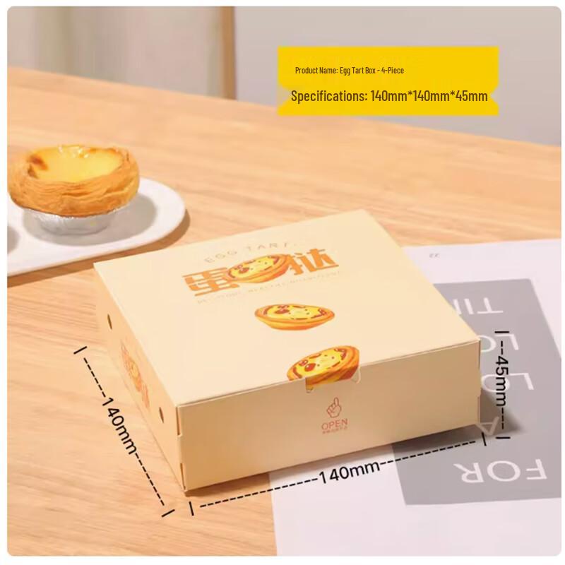 Sheng Bi Lai Disposable Egg Tart Takeaway Boxes