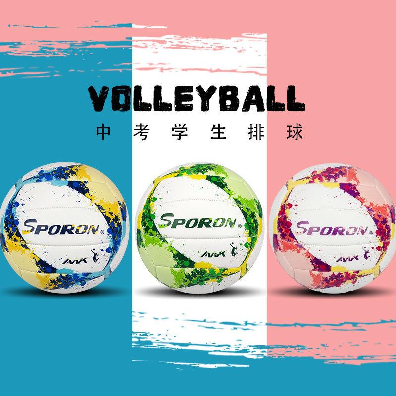 Professional Indoor Volleyball Ball, High Quality, Competition, Game, V300W, , New Style