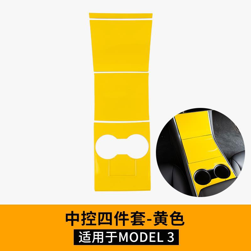 Applicable to TeslaMODEL3/yCentral Control Panel Air Outlet Decorative Sticker Interior Protection Modification Film