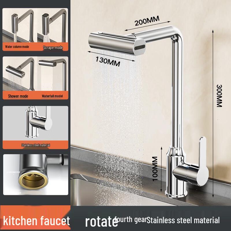 TLXT Smart Waterfall Basin Faucet