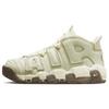 New Air More Uptempo Coconut Milk DV7230-100