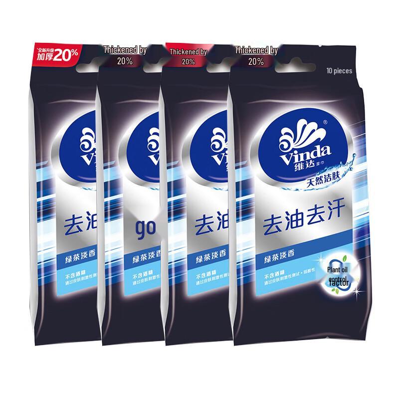 Vinda Alcohol-Free Portable Wet Wipes