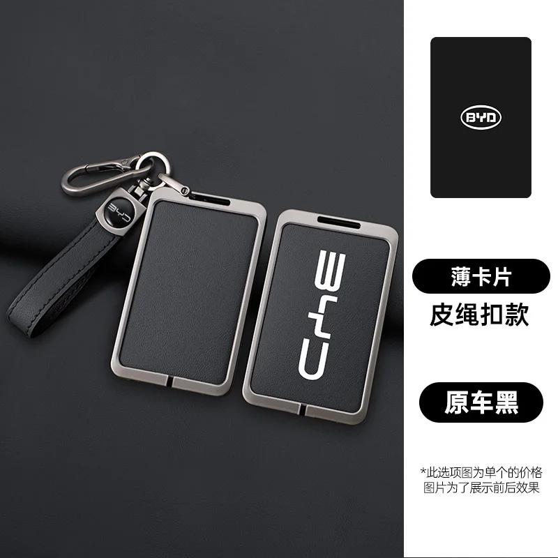 Car NFC Card Remote Key Cover Fob Case Protector Holder Shell For BYD Tang DM Han EV Song PRO Qin PLUS DMI Keychain Accessories