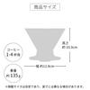 HARIO V60 Dripper NEO, 1-4 kopjes capaciteit, Tritan hars, spiraalvormige ribbels, zwart, Gemaakt in Japan, VDN-02-B