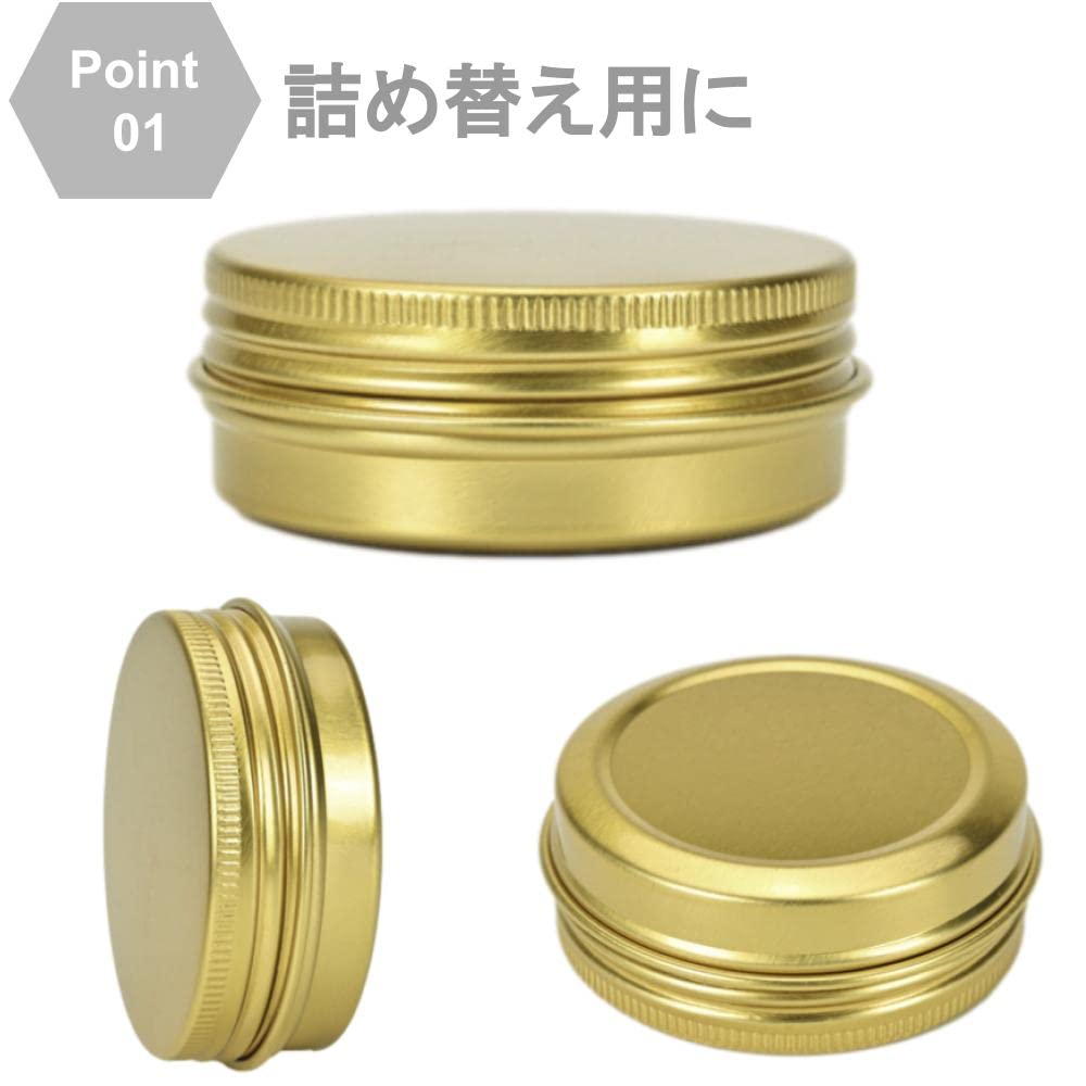 Chocople Aluminum Tins, Cream Cases, Cosmetics, Small Containers, Gold, Set of 24 (10ml)