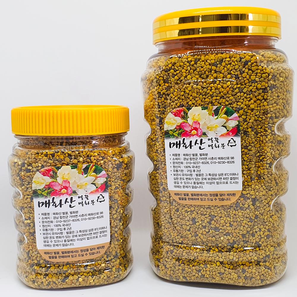 Domestic Edible Honeybee Pollen 500g 1kg Flower Pollen Honey Pollen Bee Pollen 1 pcs