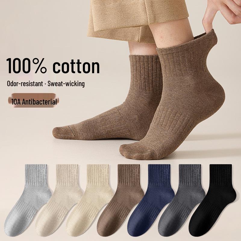 Men's Versatile Mid-Calf Cotton Socks - Sweat-Absorbing, Antibacterial, Odor-Resistant, Solid Color, Ideal for Autumn and Winter, Business Style.