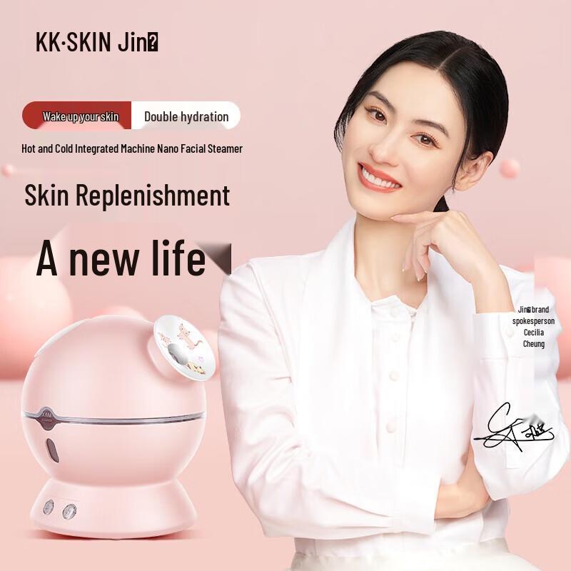 

K·SKIN KD23313 Hot & Cold Dual Tank Facial Steamer