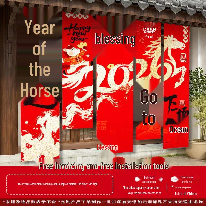 Auspicious 2026 Year of the Horse Wall Tapestry