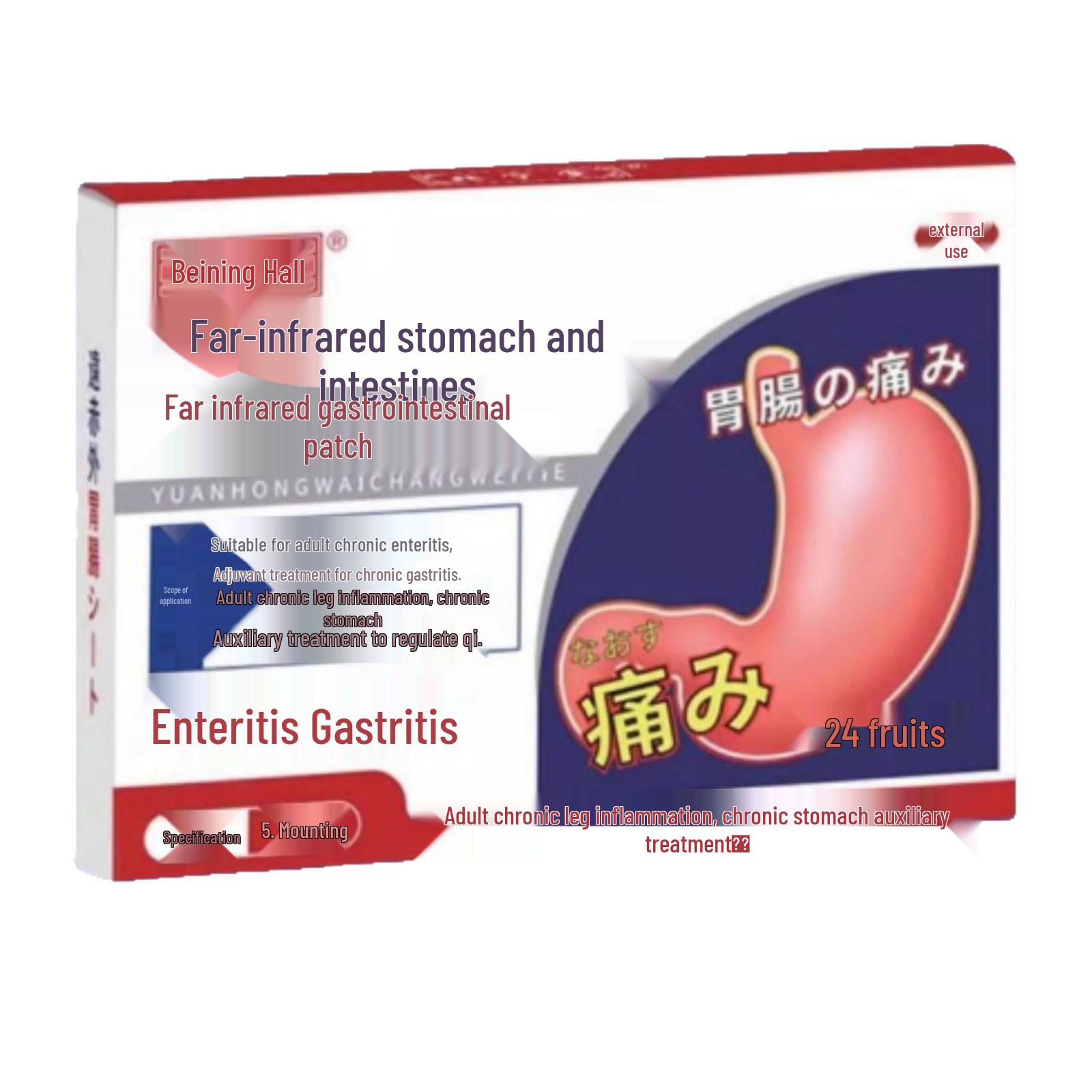 Beining Tang Far Infrared Stomach and Intestine Patch for Gastritis and Enteritis Relief 5 Patches
