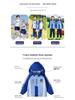 2025 Children's Windproof Winter Jacket & School Uniform 3-Piece Set for Kindergarten & Elementary Sports Day