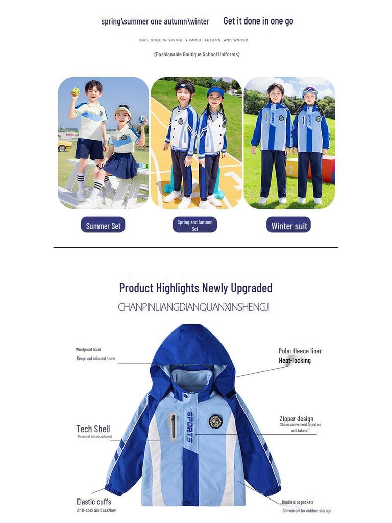 2025 Children's Windproof Winter Jacket & School Uniform 3-Piece Set for Kindergarten & Elementary Sports Day