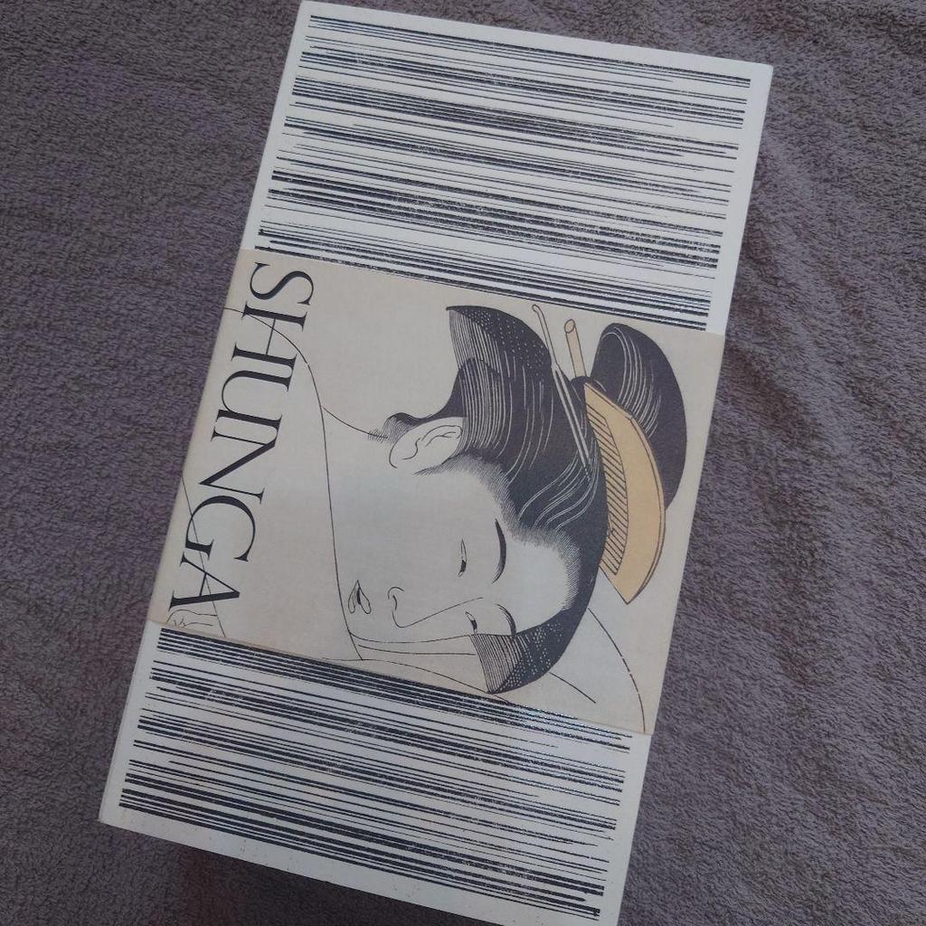 [USED] Price reduction: Shunga exhibition, collection of works, special exhibit at the British Museum, Eisei Bunko