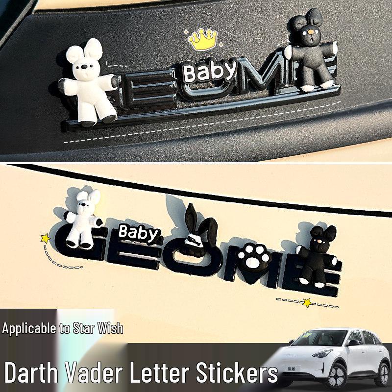 Geely Xingyuan Black Warrior Car Logo Letter Stickers Set for Interior Decoration