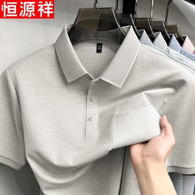 Polo à revers pour homme en soie glacée résistant aux plis