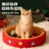 Starry Sky Mars Cat Nest Knitted Cat Scratch Nest Round Extra Large Non-Crumb Cat Nest Cat Scratch Basin