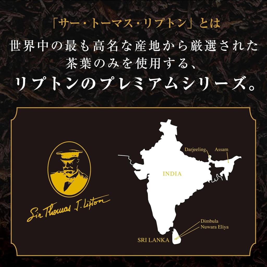 Sir Thomas Lipton Earl Grey Polypropylene Tea 50 Bags November Tea, Bags, (Best Before 10, 2026)