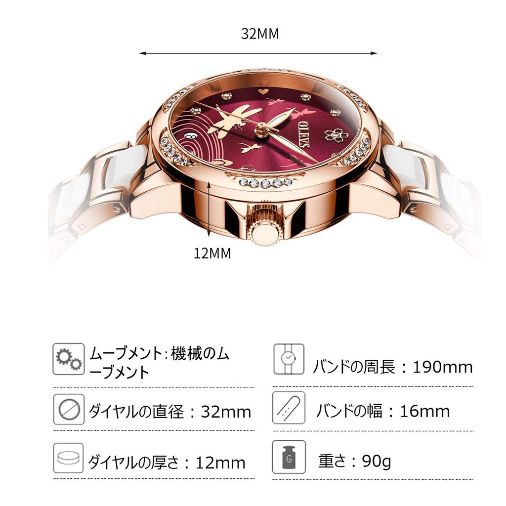 RORIOS Cute and Stylish Mechanical Automatic Watch with Dragonfly Luminous Hollow Ceramic Business Red Women's Watch, Decoration, Band, Watch,