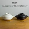 Kamoshika Douguten's Small Earthenware Pot (Hokkori) for 1-2 People, Heat Resistant, Gas, Oven, and Microwave Safe, Made In Japan, Black, OR-60-123