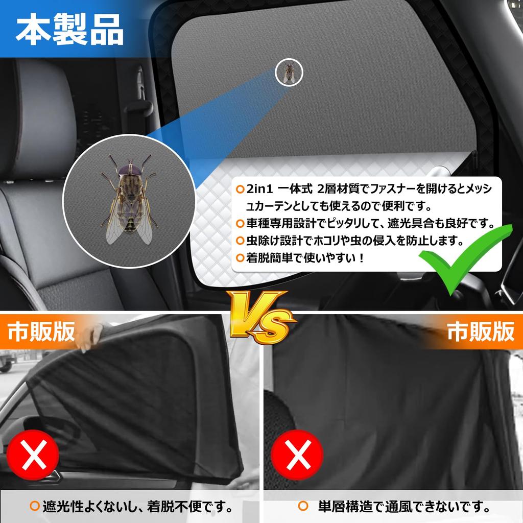 [With Steering Wheel Cover] 2-in-1 Integrated Sunshade Mesh Curtain for Suzuki Spacia MK04/MK03 Series - Easy to Attach and Detach - Magnetic Ventilat
