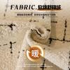 Light Luxury Comfortable Cotton Lint Sofa Cushion Autumn And Winter  New Straight Row Non-Slip Seat Cushion Sofa Cover Cloth Towel Crospecial S