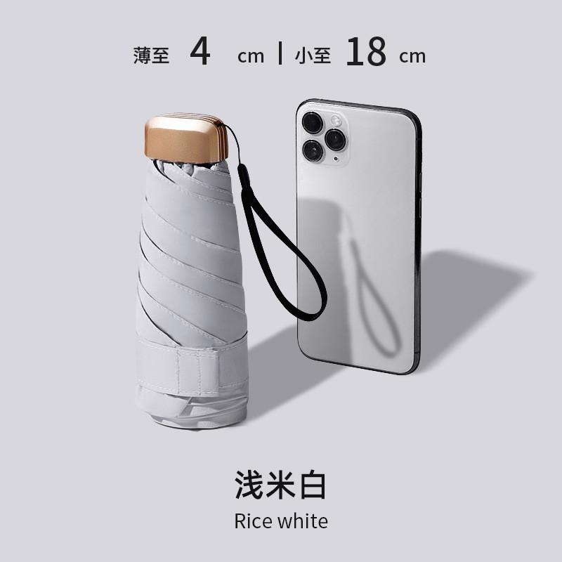 Compact 5-Fold UV Protection Umbrella Women Lightweight Portable Sun Rain Shield With UPF 50 Black Coating UV Protection - White